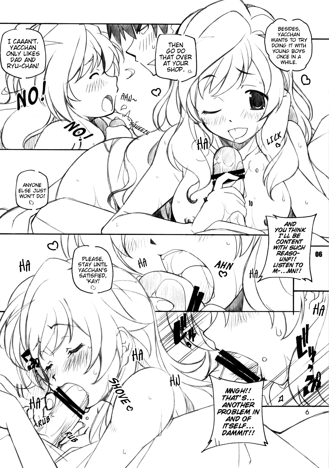Toradake | Just Tiger page 5 full