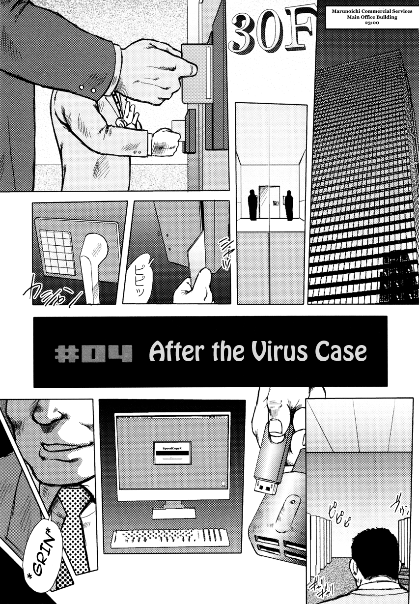 Burst Beast Ch. 4 page 1 full
