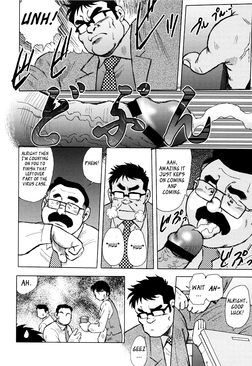 Burst Beast Ch. 4 page 6 full