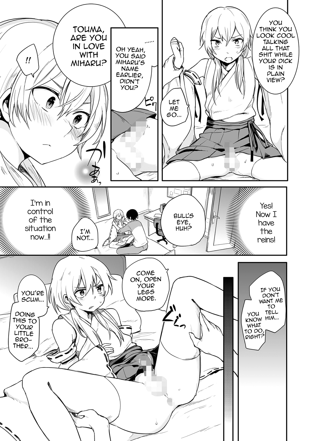Kono Joukyou de Otouto Route ga nai no wa Okashii! page 7 full