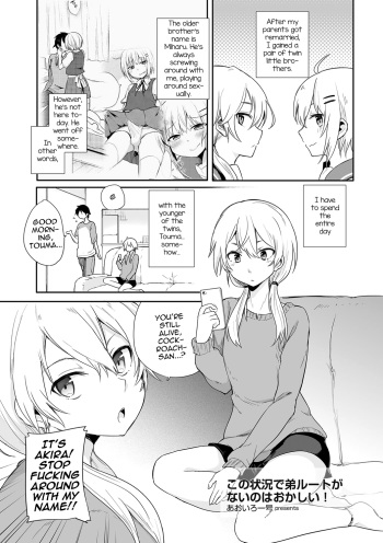 Kono Joukyou de Otouto Route ga nai no wa Okashii! cover