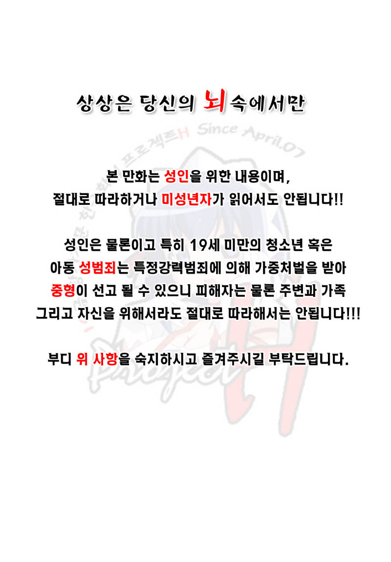 Plug-in R page 2 full