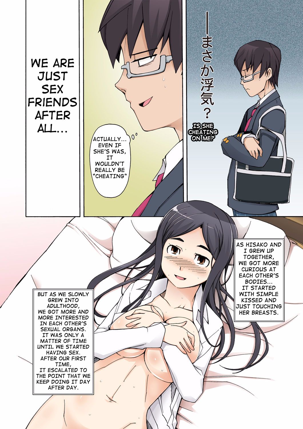 LUSTFUL BERRY ~Ore no Shiranai Basho de, Akegata Made Moteasobareta Kanojo~ | LUSTFUL BERRY OVERNIGHT GAME ～In a place I didn't know, She is being fucked until dawn morning～ page 5 full