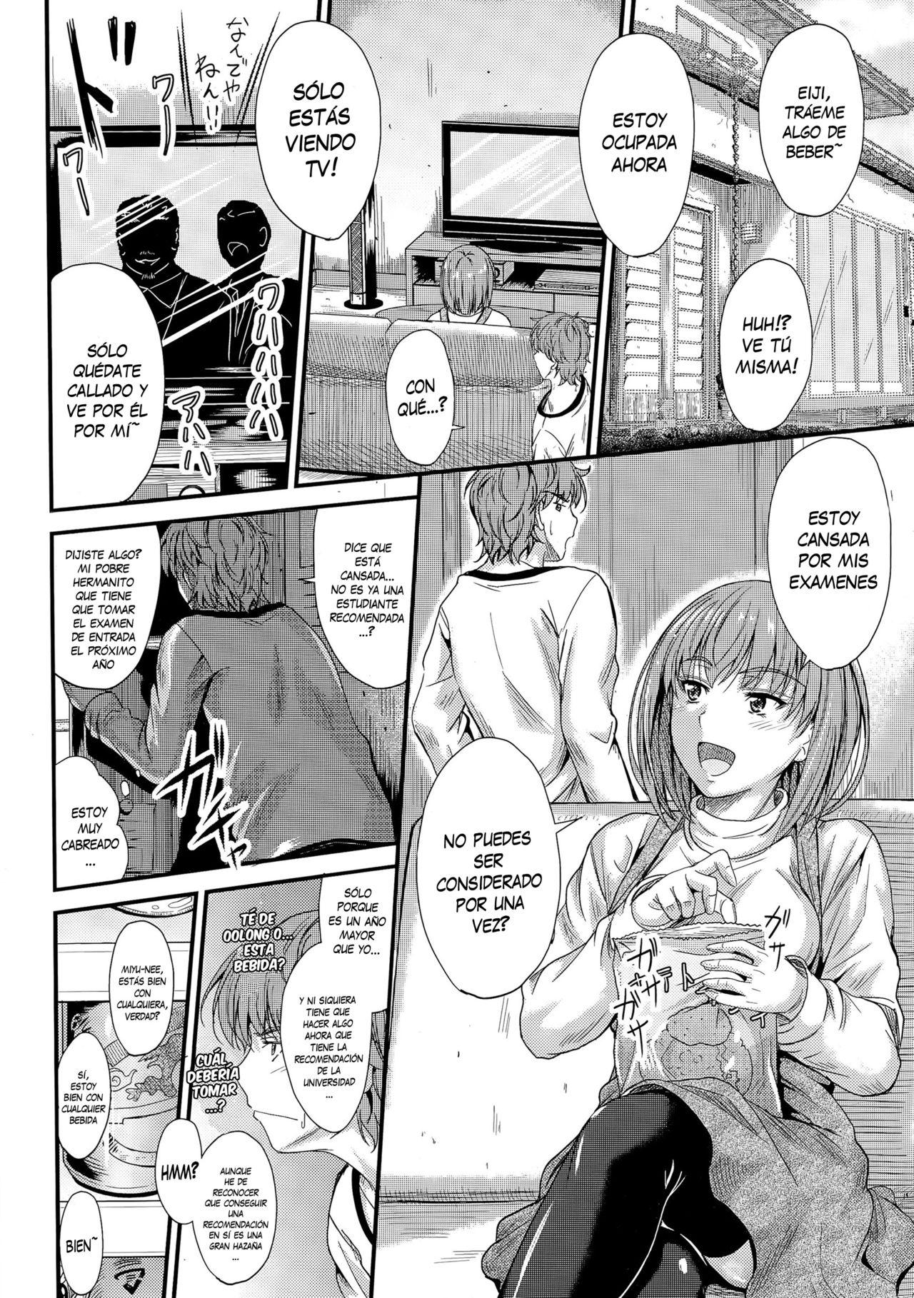 Ishiki no Kyoukaisen page 3 full