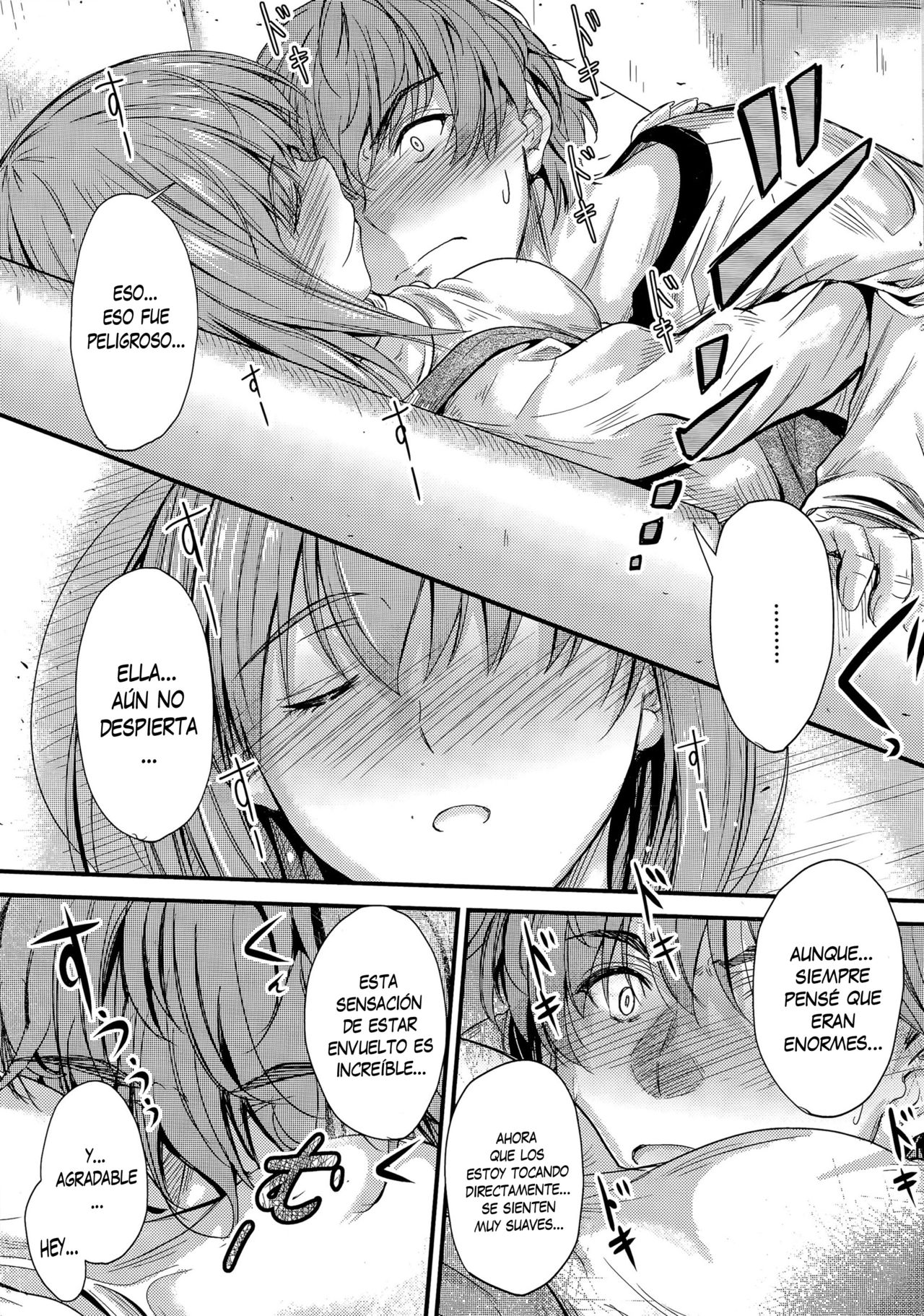 Ishiki no Kyoukaisen page 5 full