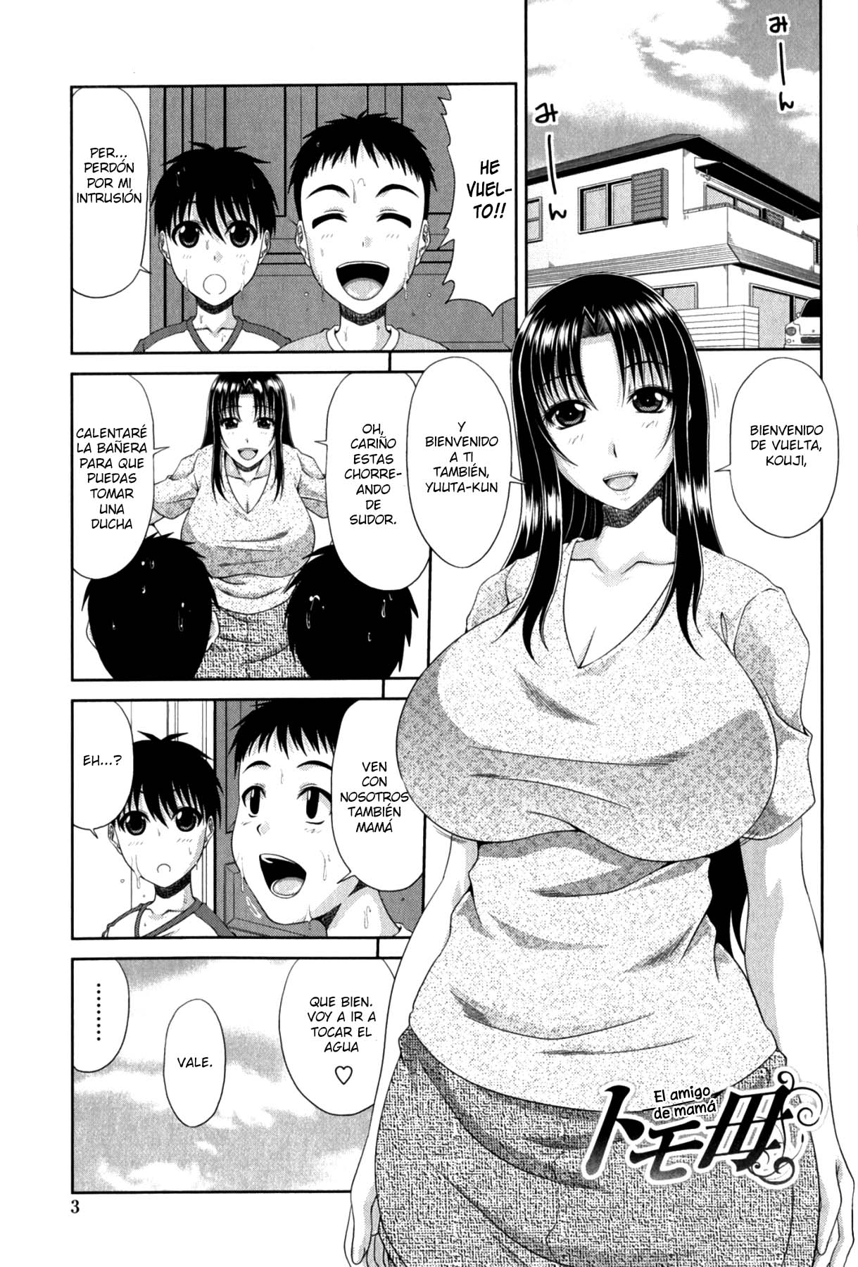 Tomo Haha Ch. 1 page 5 full