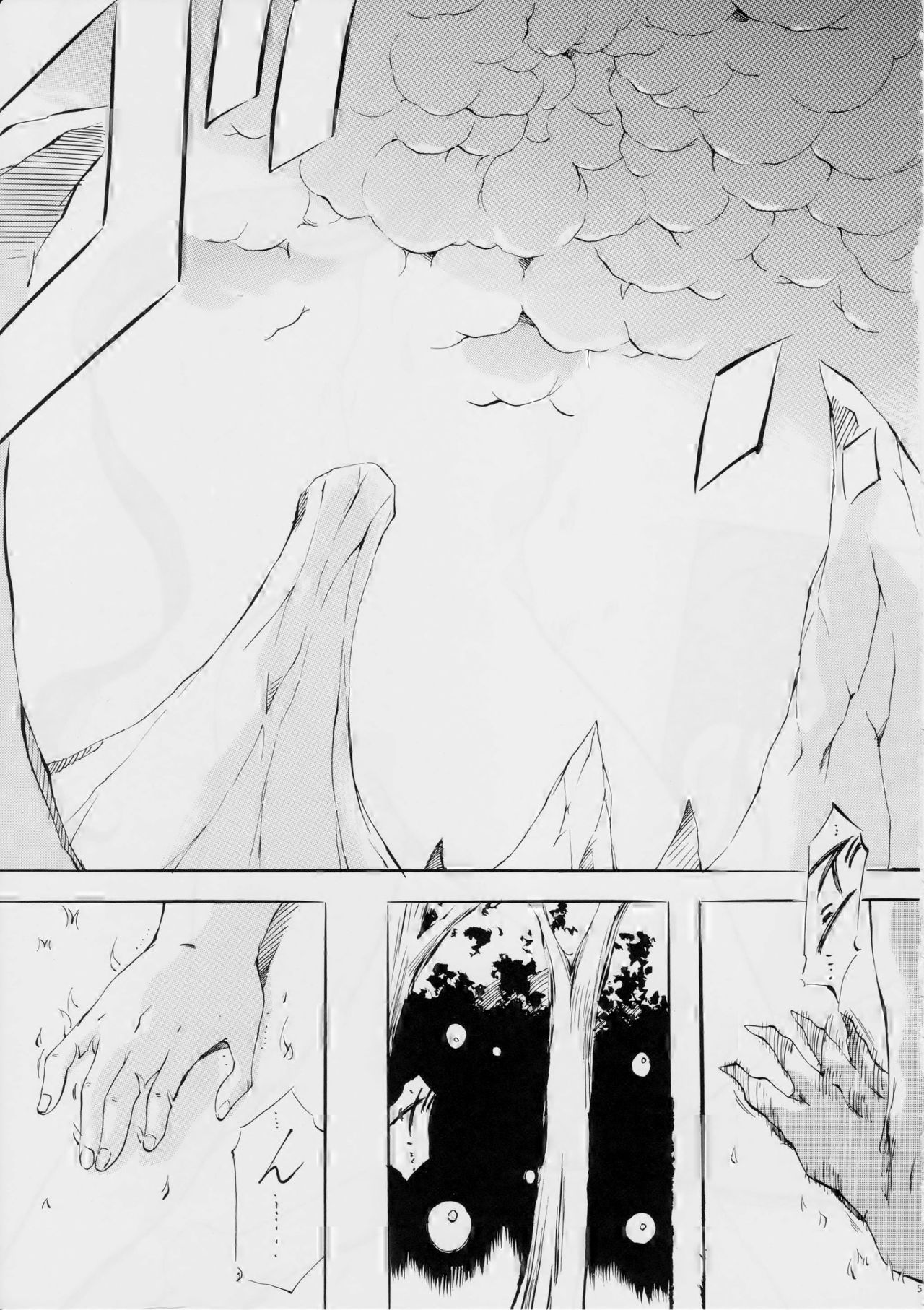 AI&amp;MAI VI page 4 full