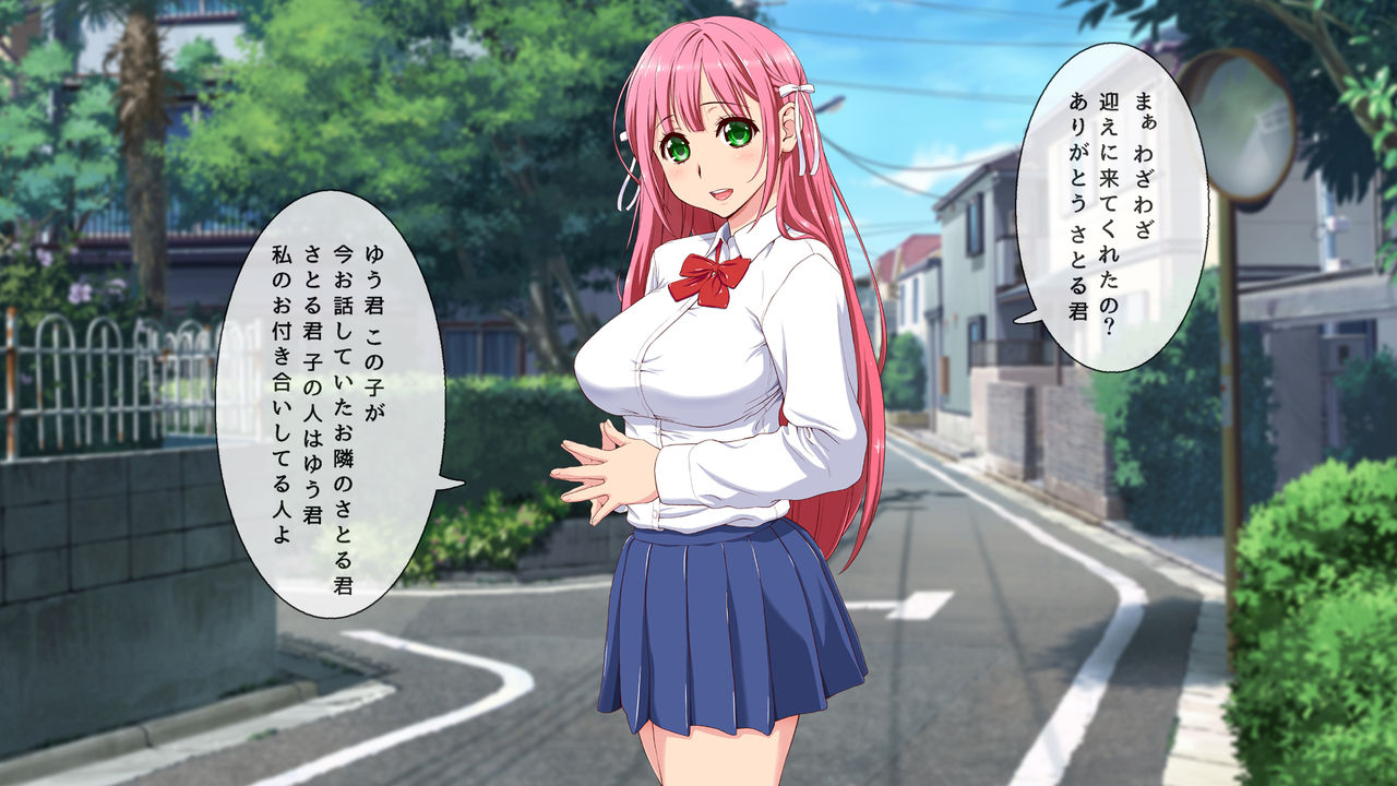 Yaritai dake no Erogaki-domo ni Ore no Saiai no Kanojo ga Omocha ni... page 10 full