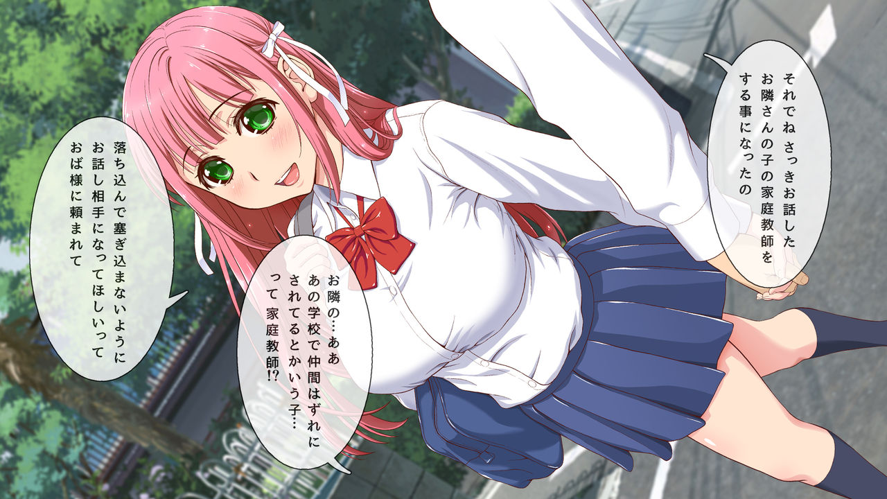 Yaritai dake no Erogaki-domo ni Ore no Saiai no Kanojo ga Omocha ni... page 5 full