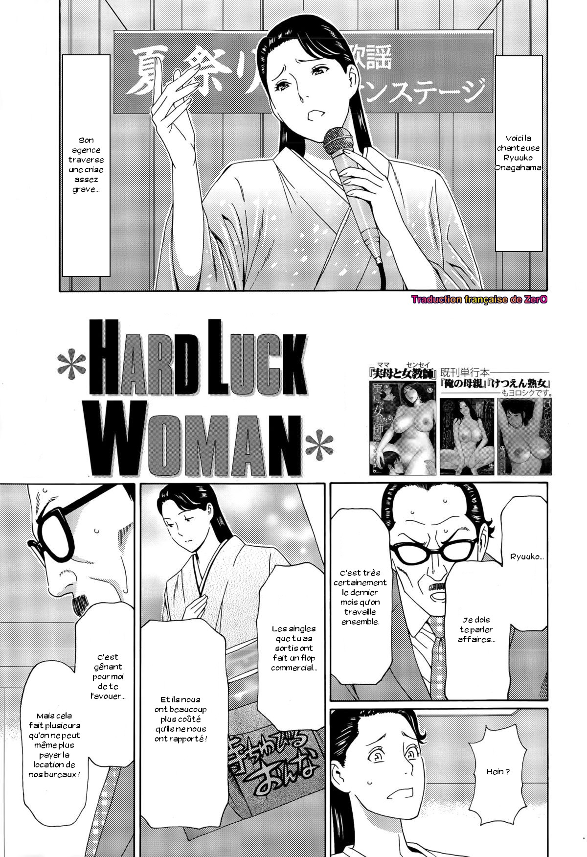 Hard Luck Woman page 1 full