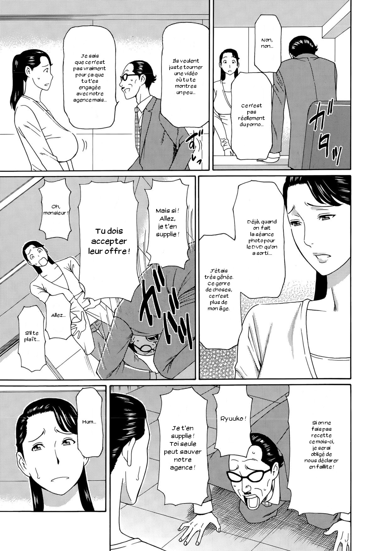 Hard Luck Woman page 3 full