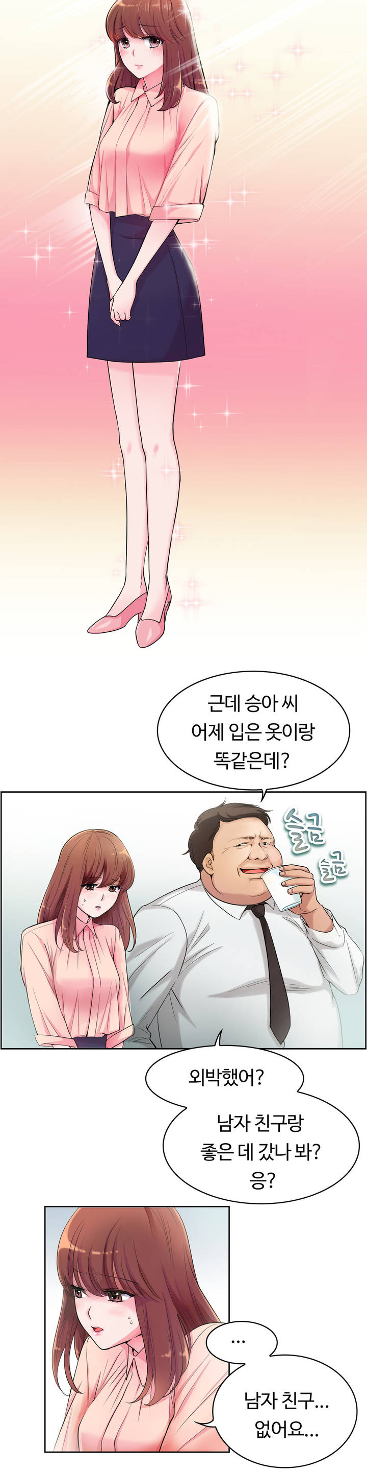 My Own Consolation Time Ch.1-16 page 4 full