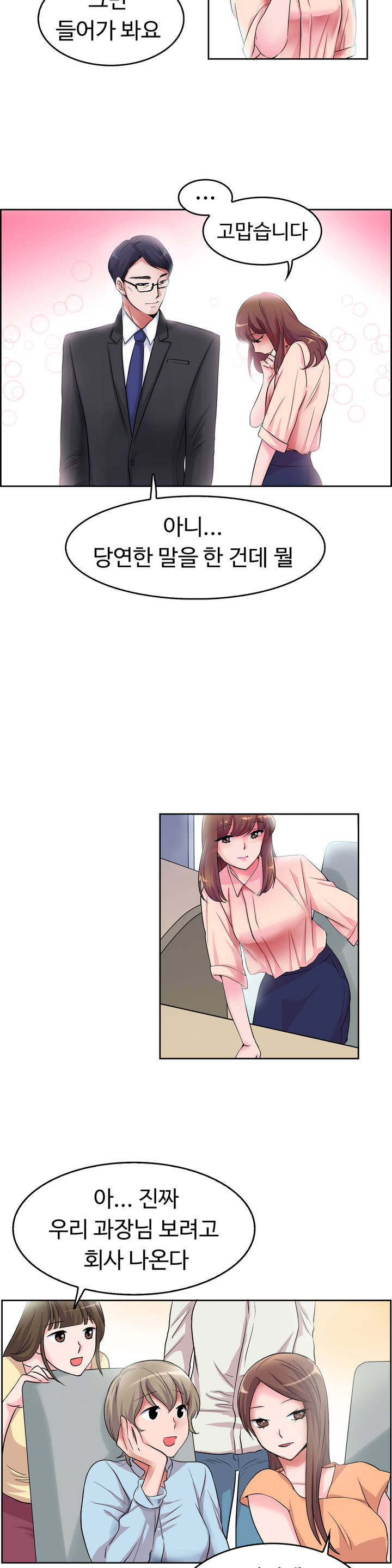 My Own Consolation Time Ch.1-16 page 9 full