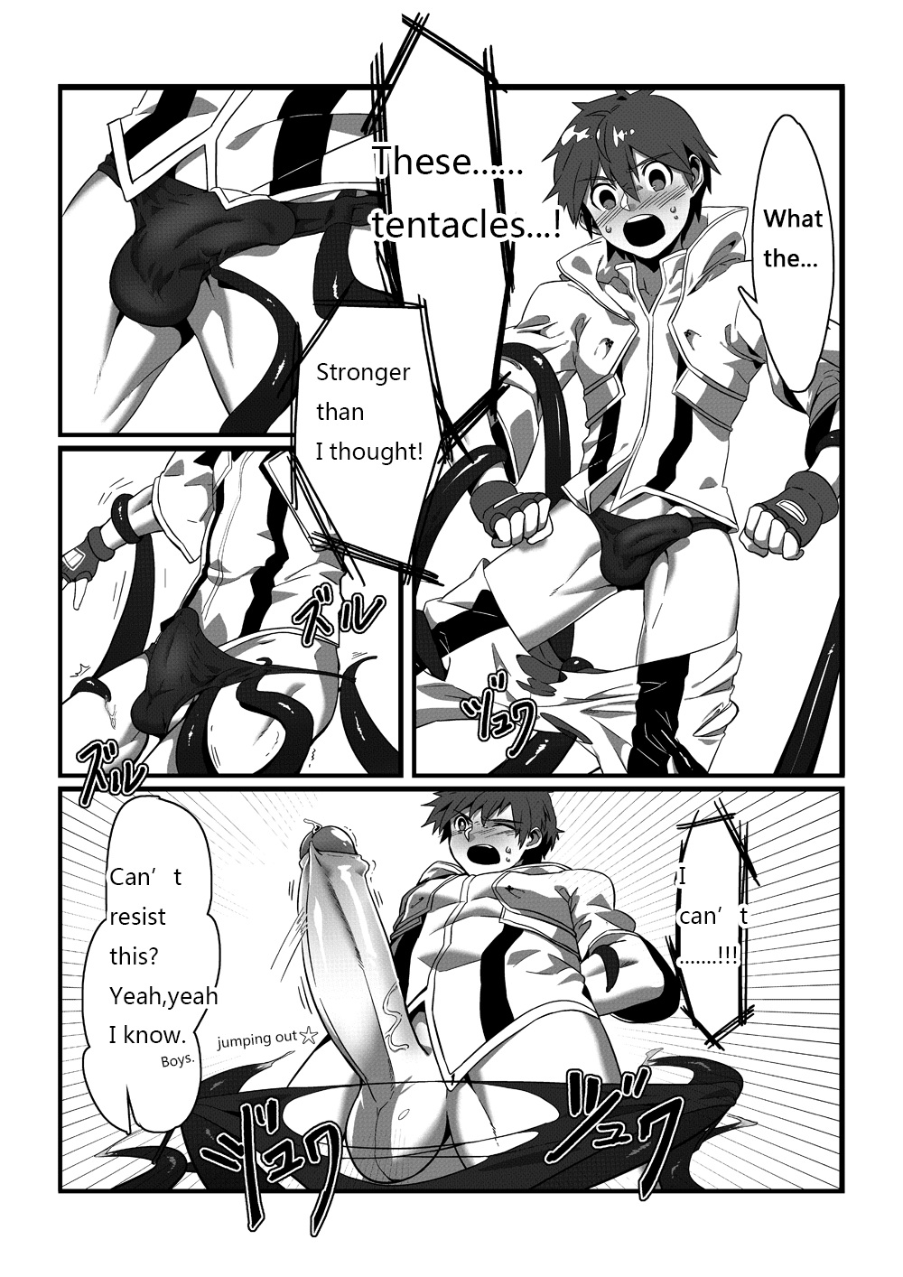 Shintou - PENETRATION page 10 full