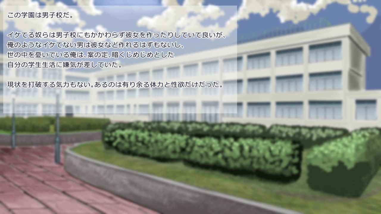 Yosoji Goe - Shokudou no Obachan Ero Sugi page 2 full