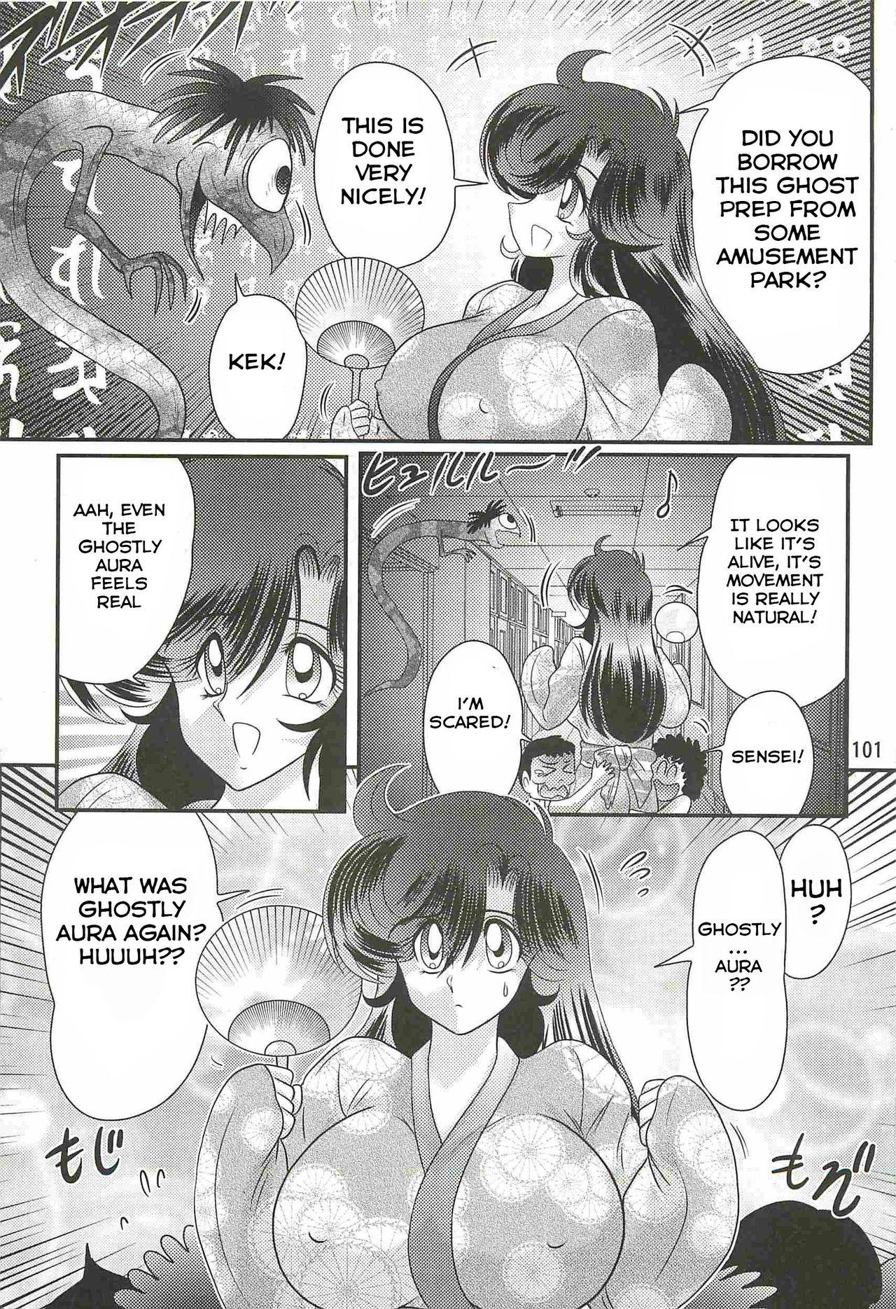 Seirei Tokusou Fairy Saber W - Youen Tennyo Den Ch. 4 page 6 full