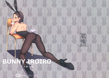 BUNNY IROIRO cover