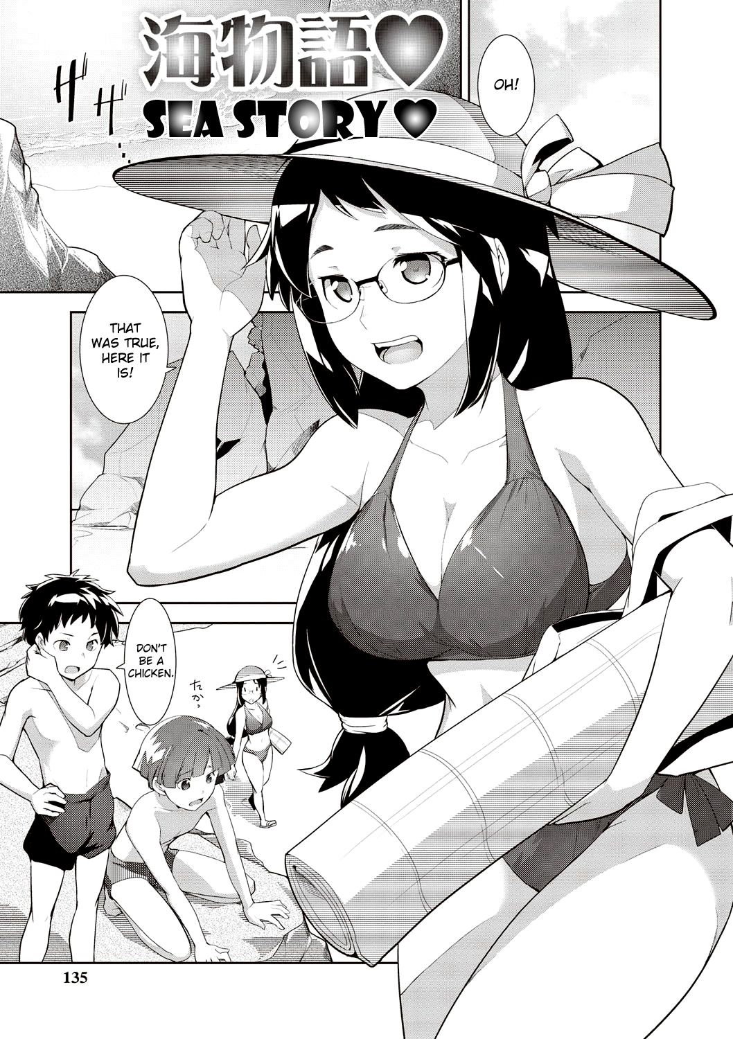 Umi Monogatari | Sea Story page 1 full