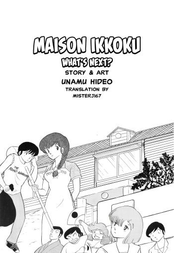 Sisters cover