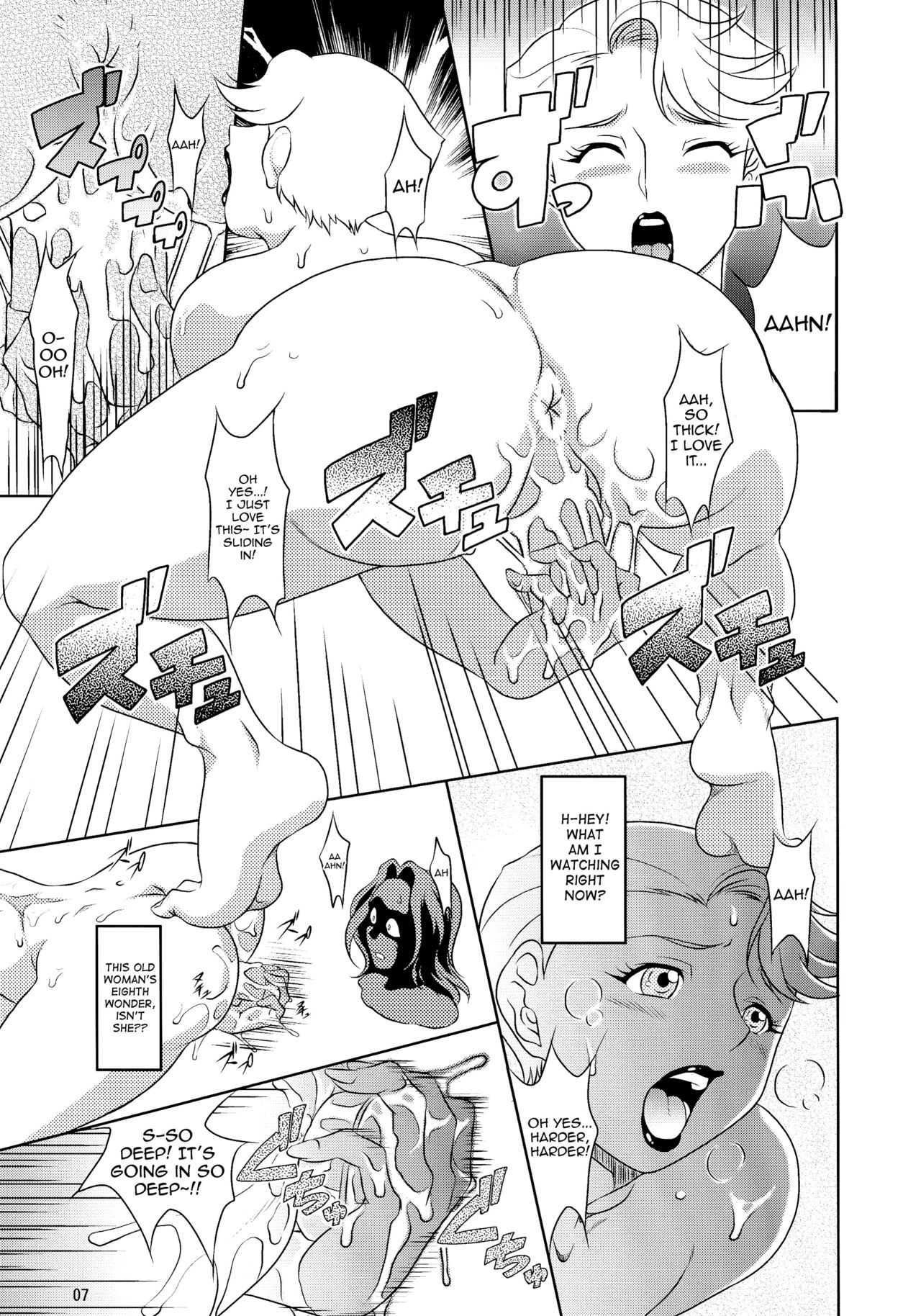 Don`t meddle in my uterus! page 6 full