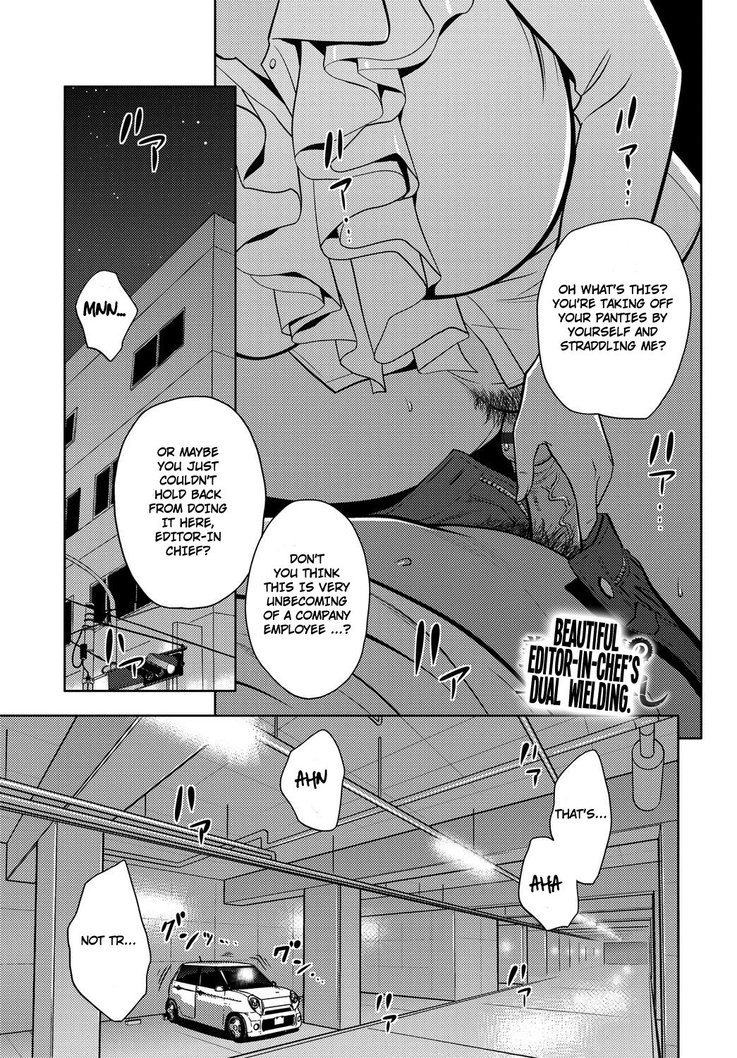 Bijin Henshuu-chou no Nihonzashi | Beautiful Editor-in-Chief's Dual Wielding page 1 full
