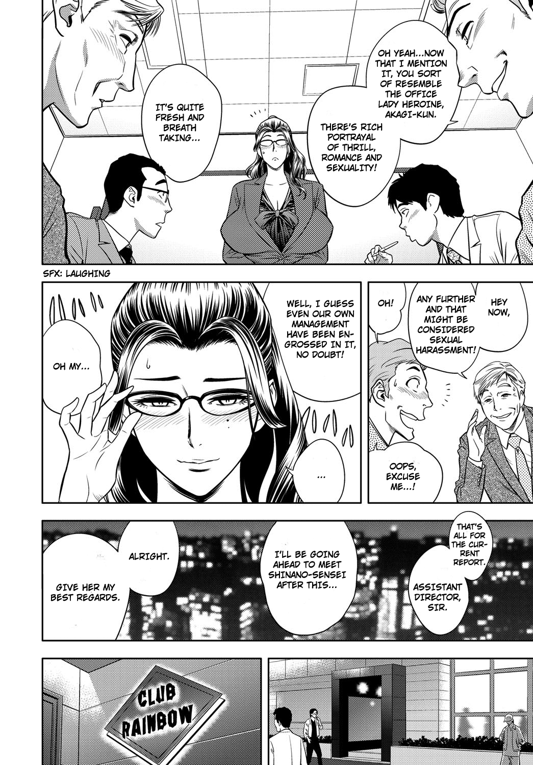 Bijin Henshuu-chou no Nihonzashi | Beautiful Editor-in-Chief's Dual Wielding page 8 full