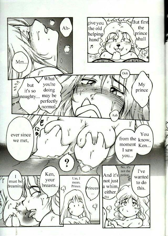 Chinji | The Incident page 9 full