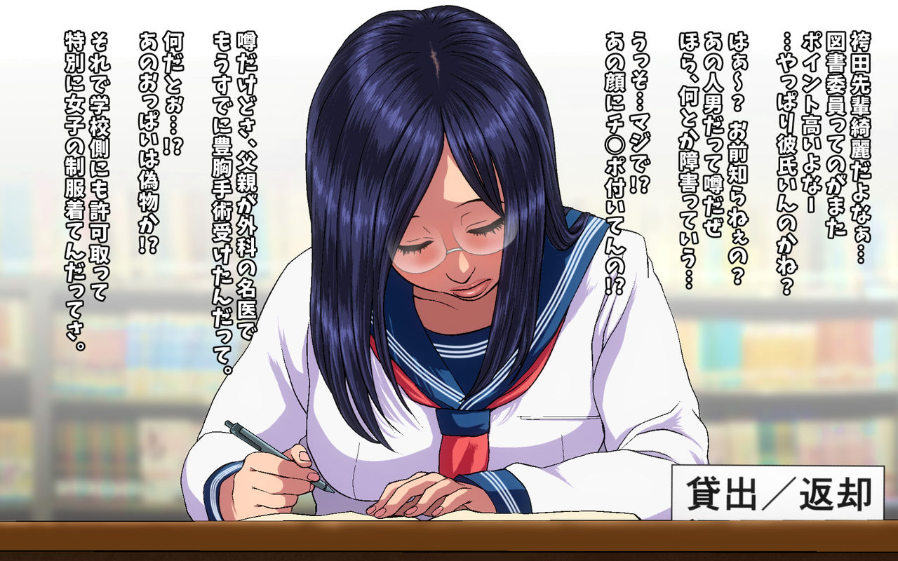 Ko Monkey Ayaka Bangai Hen ~Hakamada-kun to Ketsumanko Date~ page 2 full