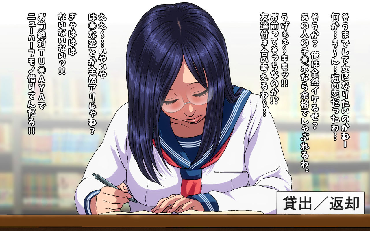 Ko Monkey Ayaka Bangai Hen ~Hakamada-kun to Ketsumanko Date~ page 3 full