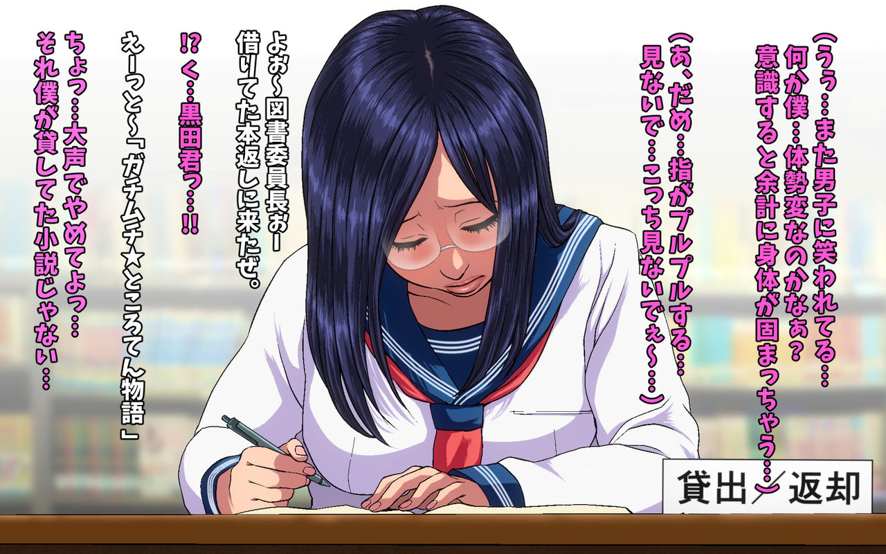 Ko Monkey Ayaka Bangai Hen ~Hakamada-kun to Ketsumanko Date~ page 4 full