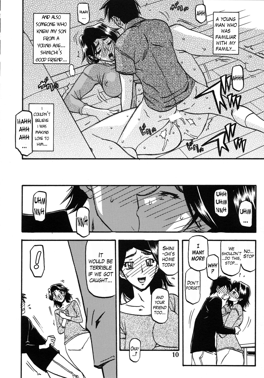 Akebi no Mi - Miwako Katei page 10 full
