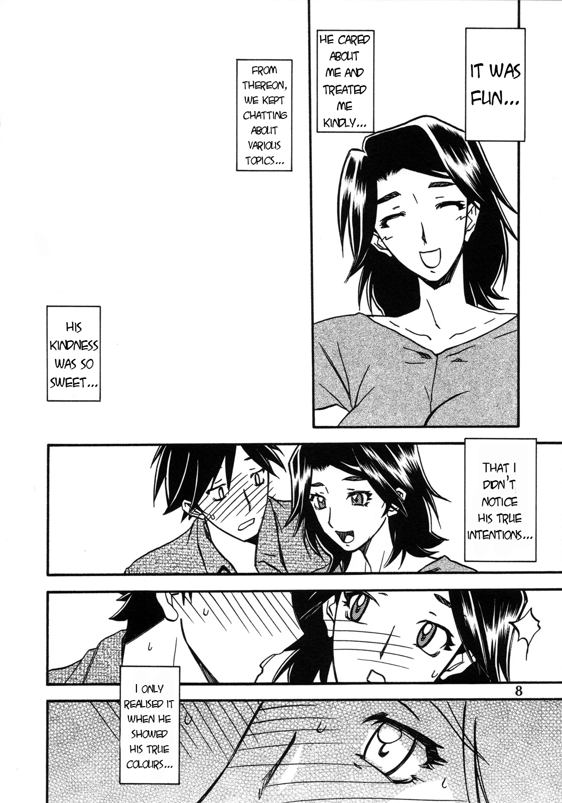 Akebi no Mi - Miwako Katei page 8 full