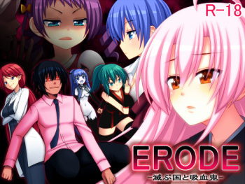 ERODE - Horobu Kuni to Kyuuketsuki - cover