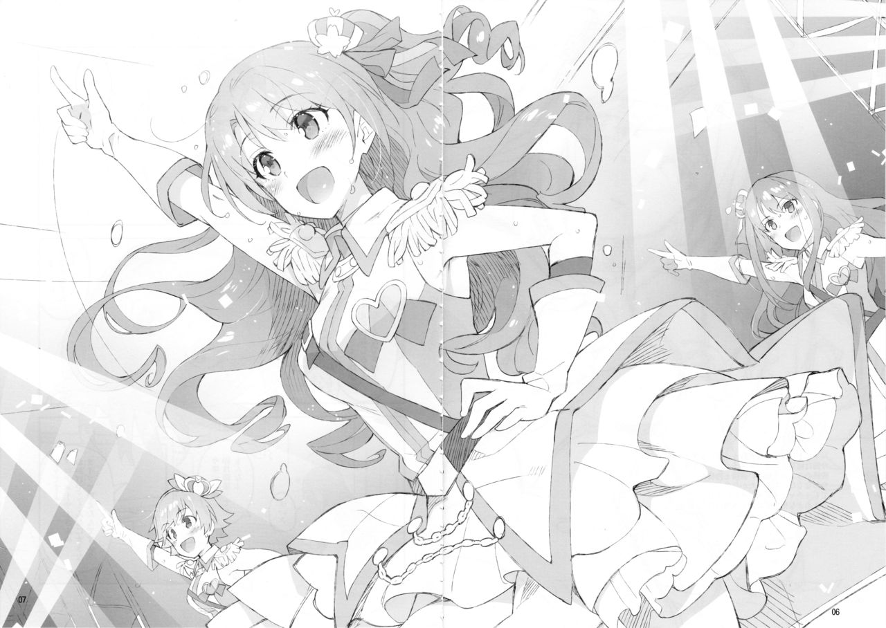 Cinderella, Boku dake no Smile Shimamura Uzuki page 5 full
