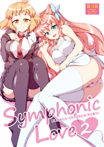 Symphonic Love 2 cover