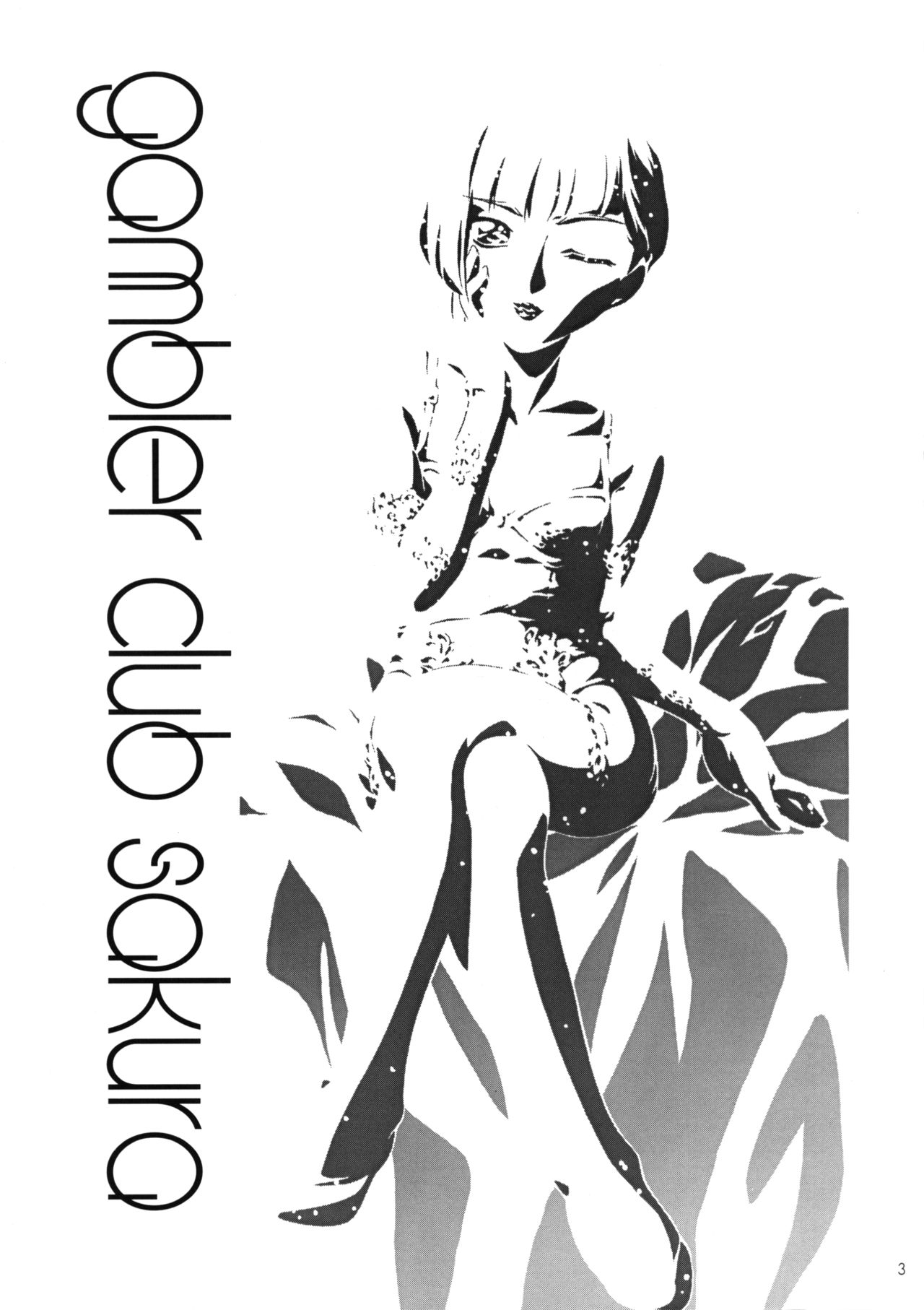 GC Sakura page 2 full