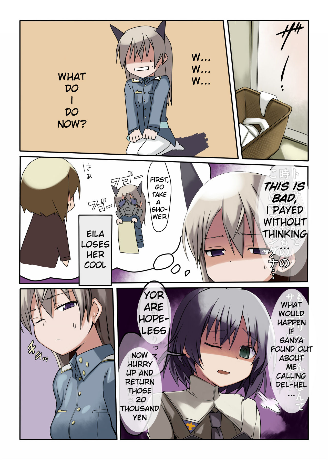 CHU-CHU Lip page 3 full