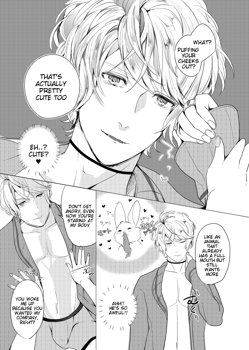 WISH U page 3 full
