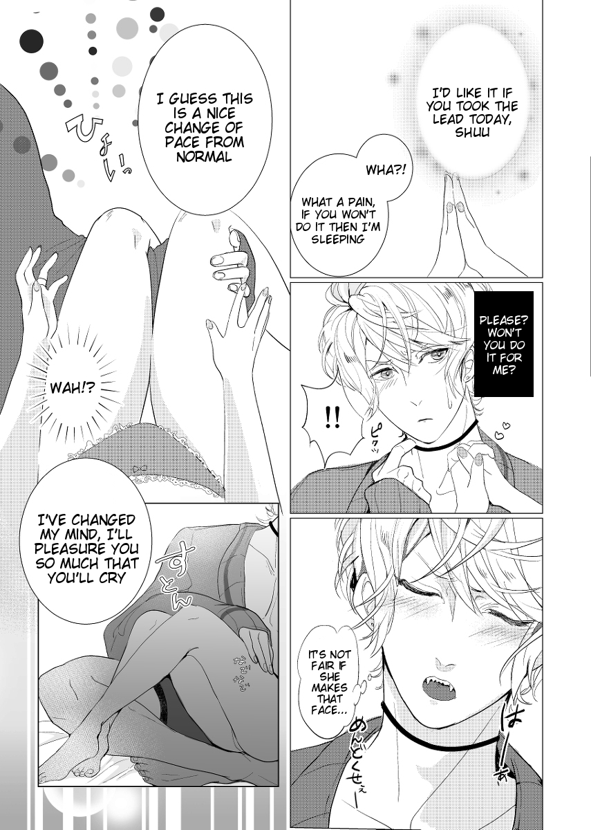 WISH U page 5 full