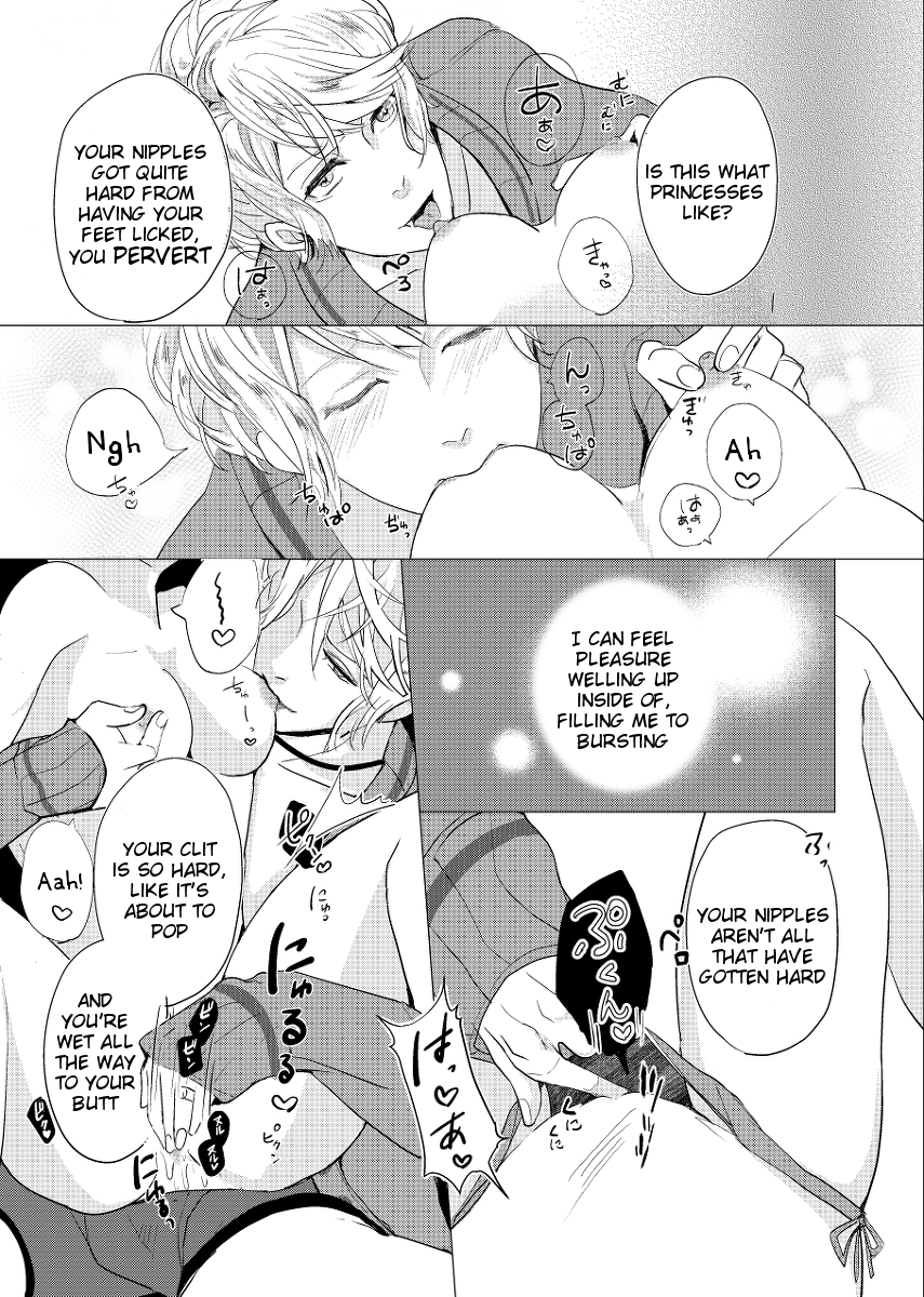 WISH U page 7 full