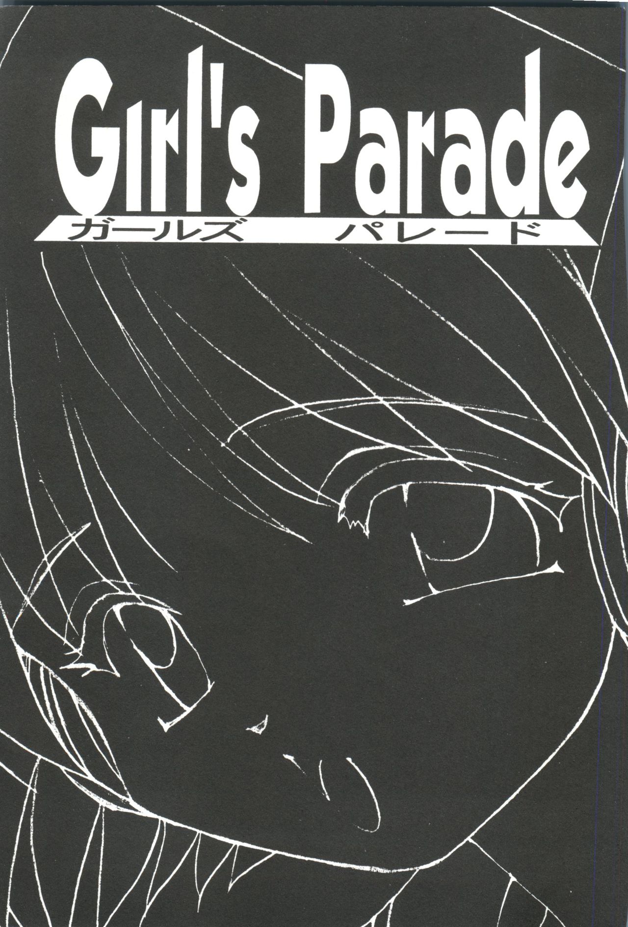 Girl's Parade Scene 7 page 3 full