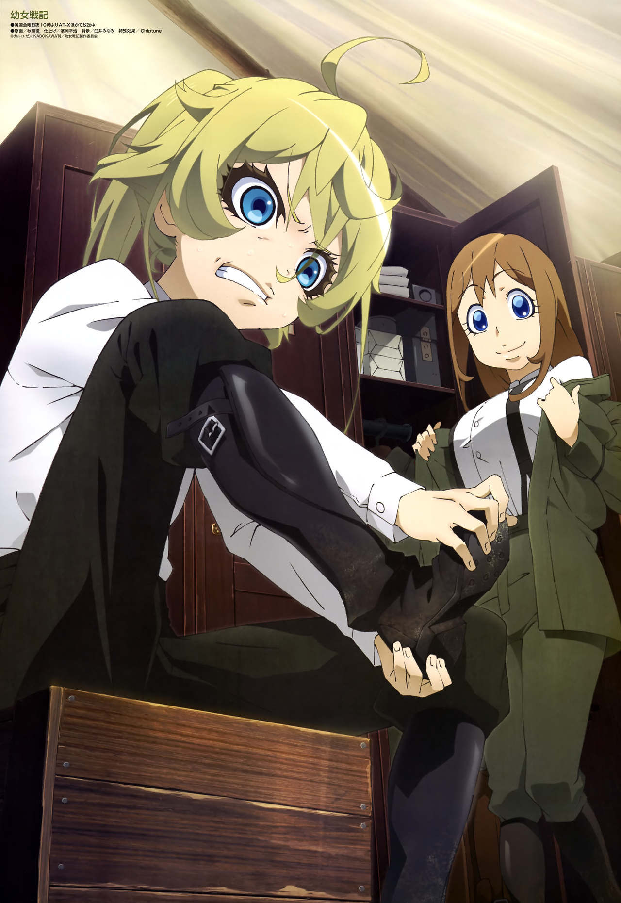 Youjo Senki / Saga of Tanya the Evil page 2 full