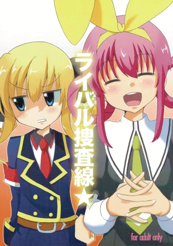 Rival Sousasen cover
