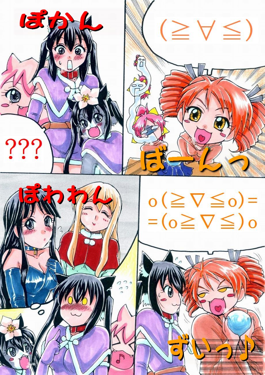 RTKBOOK 10-3 「けい○ん!いぢり 『猫耳あ○にゃんの冒険日記』第三話「あ○にゃんとセンパイ」」 page 3 full