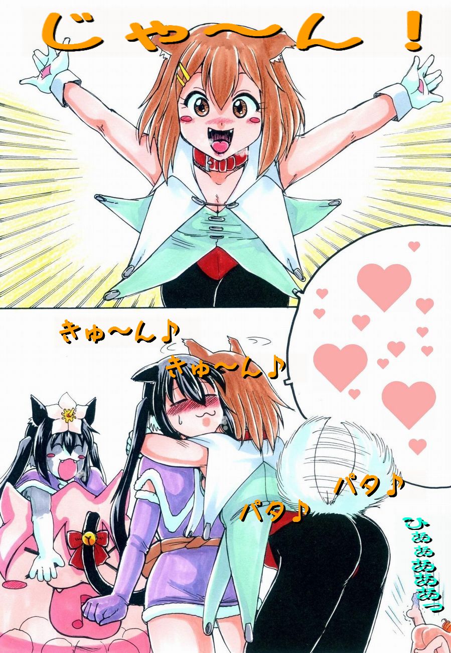 RTKBOOK 10-3 「けい○ん!いぢり 『猫耳あ○にゃんの冒険日記』第三話「あ○にゃんとセンパイ」」 page 5 full