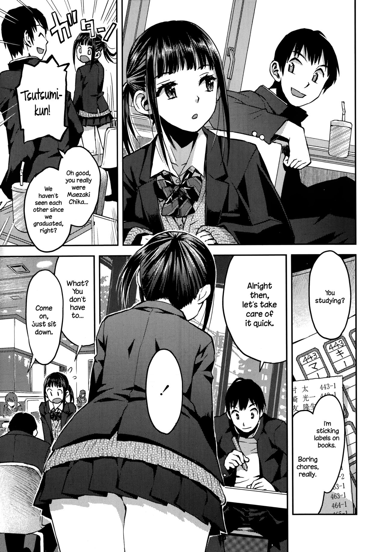 Kyoukaisen page 3 full