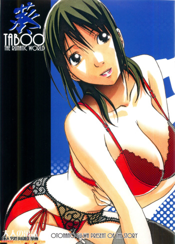 TABOO Aoi cover