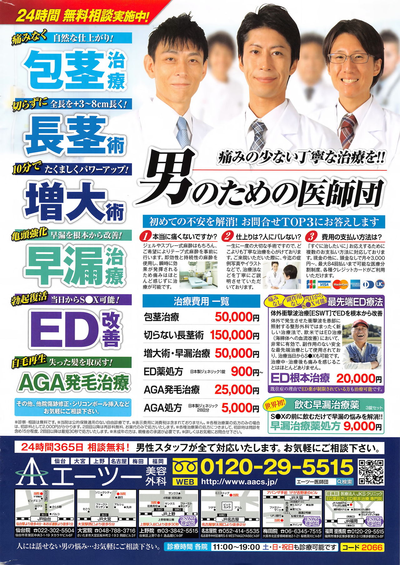 Action Pizazz 2016-04 page 3 full