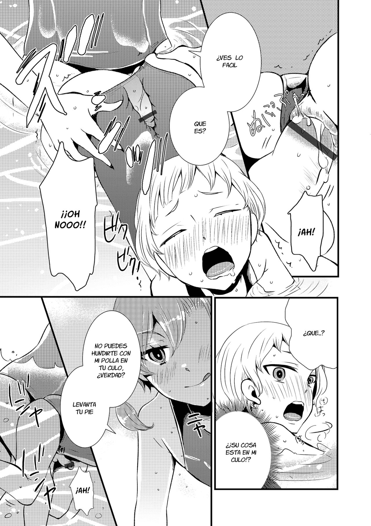 Miyuki Senpai To page 9 full