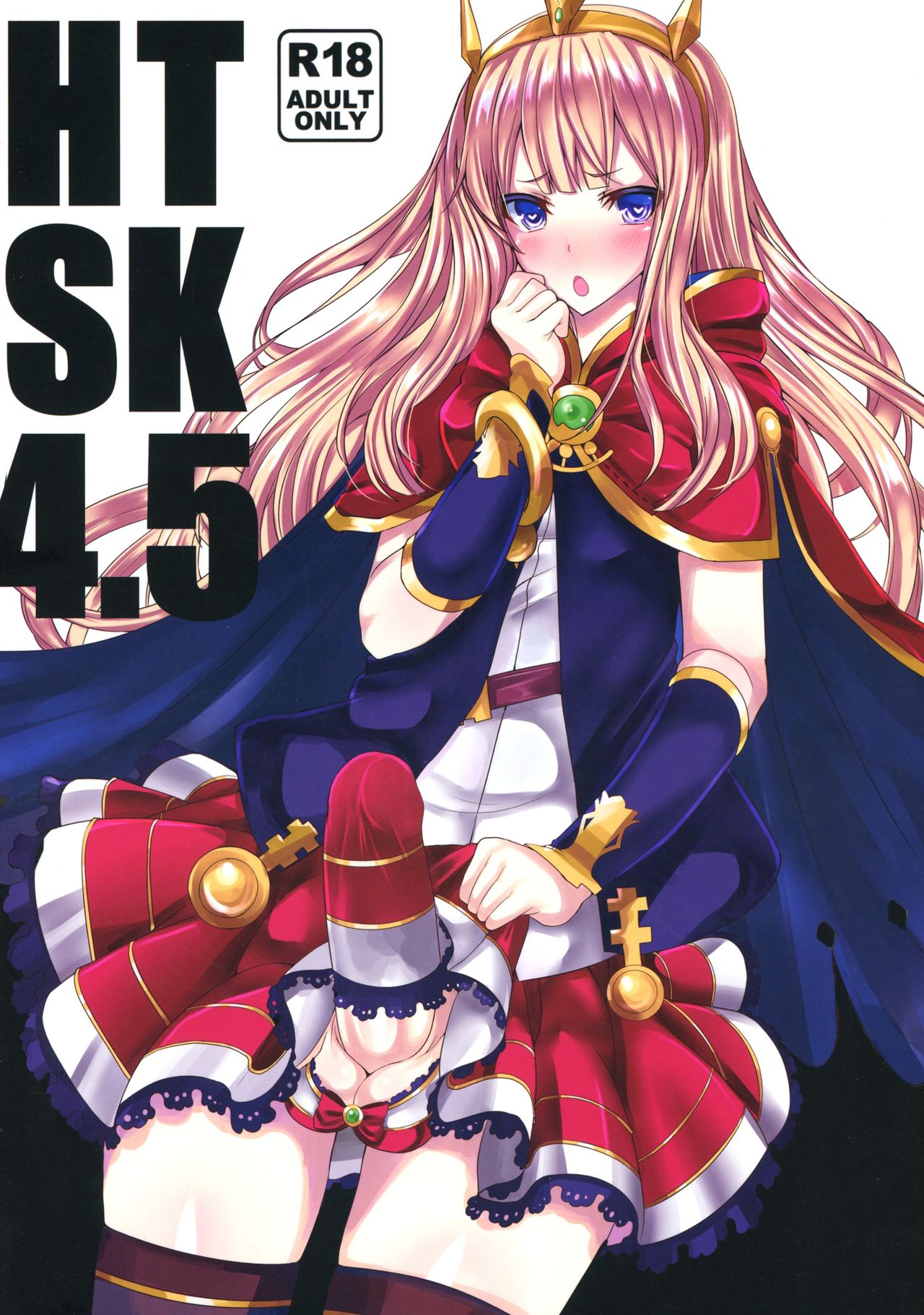 HTSK4.5 page 1 full